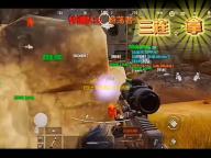 《逆水寒手游》浪子燕青任务攻略